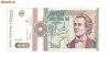 Romania 1000 lei 1991