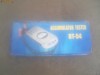 tester baterie auto