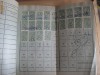 CARNET DE ASIGURARE CCA.1940 - 44 TIMBRE