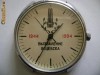 Ceas mecanic Raketa