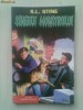R. L. STINE - SINGELE MONSTRULUI R. L. STINE - SINGELE MONSTRULUI