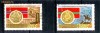 k4351  CCCP - timbre stampilate