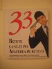 AFACERI - DECIZII CA SA-TI PUI CLIENTII PE FUGA