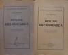 Tache Papahagi , Antologie aromaneasca , 1922