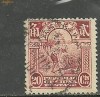1702* REPUBLIC OF CHINA - AGRICULTURA,  timbru stampilat VECHI