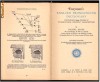 English Pronouncing Dictionary - 58.000 de cuvinte