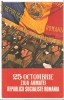 vedere 25 octombrie ziua armatei rsr vedere 25 octombrie ziua armatei rsr