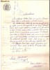 235 Document vechi fiscalizat-1889 -Declaratiune: Nedelcu Tudor;Gheorghe Davis Costa(grec?)-timbru fix; timbru sec; filigran,,ROMANIA-HARTIA TIMBRATA