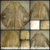 COJOC tip ALAIN DELON FASHION UNISEX  (DAMA / BARBATI) BLANA NATURALA MODEL VINTAGE