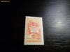Romania LP 625 , Al IV - lea congres UTC ,  MNH/**