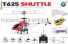 Elicopter  3,5 canale elice cu servo.