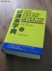 Jack Halpern - New Japanese-English character dictionary