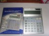 calculator functii super pret