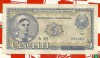 5  lei 1952 seria b25