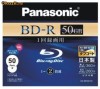 BD-R DL 50Gb, Panasonic, Printable Ink-jet, Std. Case, Made in JAPAN, set 50 buc