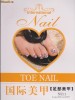Carte pentru pedichiura Nr 1 cu modele decoratii, pictura unghii, constructie unghii, nail art 3D cu strasuri, paiete, floricele, fimo, sclipici sidef