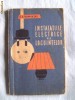 INSTALATIILE ELECTRICE ALE LOCUINTELOR, E. A. Kaminski, 1960. Electricitate