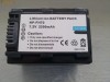 Acumulator NP-FH70 pentru Sony, 2200mAh