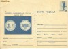 bnk cp Expozitia Numismatica CCA martie 1977 - necirculata