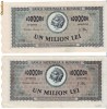 Lot 4 bancnote 1.000.000 lei 1947 ! Pret Atractiv ! Okazie !!!