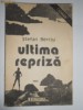 R2  ULTIMA REPRIZA - STEFAN BERCIU