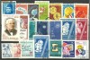 Lot Romania 19, stampilat