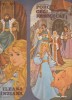 ILEANA SINZIANA - PETRE ISPIRESCU - LP VINIL