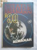 Almanah Lumea 1990
