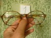 RAME OCHELARI ,,SOLSTAR,,MADE IN AUSTRIA