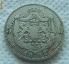 5 lei 1883 - romb la coroana - stare slaba - ieftin