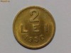 2 Lei 1950 Cu/Ni/Zn Romania a UNC, Luciu de batere partial