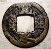 F.014 JAPONIA MEDIEVALA 18,5mm