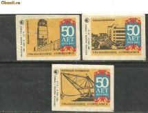 1893* RUSIA - ETICHETE CUTII DE CHIBRITURI tema 50 ANI FABRICA DE CHIBRITURI URAL, 3 BUCATI DIFERITE foto