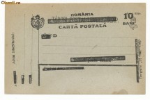 RFL 1919 ROMANIA supratipar pe intreg postal emisiunea Cluj eroare cu sursarj rotit pe C.P. maghiara, necirculat