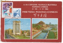 RFL 1984 ROMANIA Carte postala maxima expozitia filatelica cu China foto