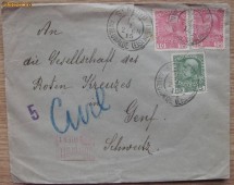 Plic - Austria - 1915 foto
