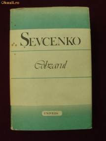 Y16B  Sevcenko - Cobzarul foto
