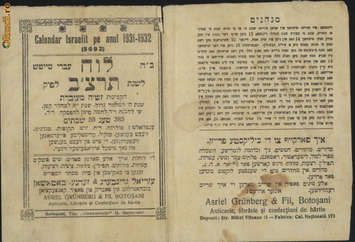 Calendar israelit pe anul 1931 - 1932 , Botosani foto mare