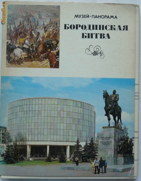 Mapa cu 24 de ilustrate cu tematica militara , prezentand campania lui Napoleon in Rusia , 1980 foto mare