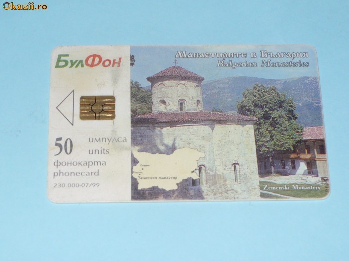 CARTELA TELEFONICA BULGARIA BULFON  - MANASTIRI foto mare