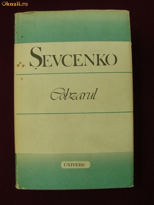 Y16B  Sevcenko - Cobzarul foto mare