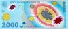 Vand bacnota 2000 lei vechi cu eclipsa