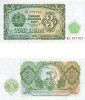 + Bancnota UNC Bulgaria 3 leva 1951 +