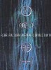 Fear Factory - Digital Connectivity DVD nou, sigilat