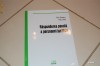Raspunderea penala a persoanei juridice Raspunderea penala a persoanei juridice