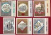 S1428 1979 RUSIA JOCURILE OLIMPICE  Inelul de aur 6v aur si argi