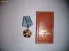 insigna ordinul militar cl 2