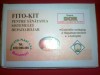 TRATAMENT NATURAL FITO-KIT