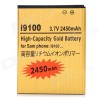 Acumulator extins 2450mah Samsung EB-F1A2GBU (s2 Samsung I9100, I9100G, I9100T Galaxy S2, I9103 Galaxy R/Z)